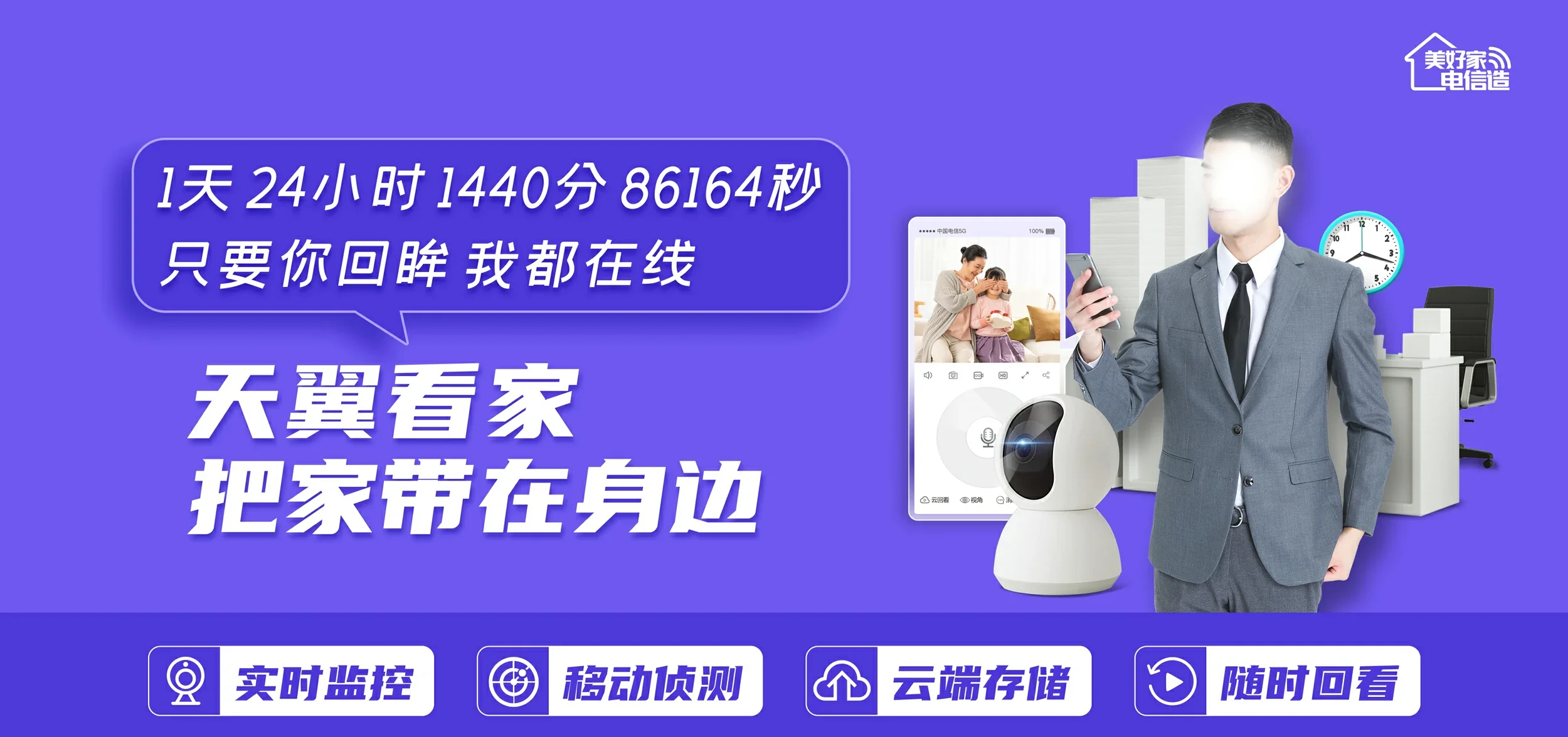 中国电信 三元区电信宽带 宽带套餐